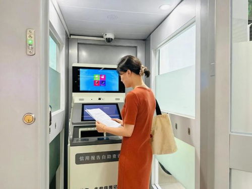 政務服務再升級 灃西新城信用報告自助查詢機上線，開啟便捷信息咨詢服務新篇章