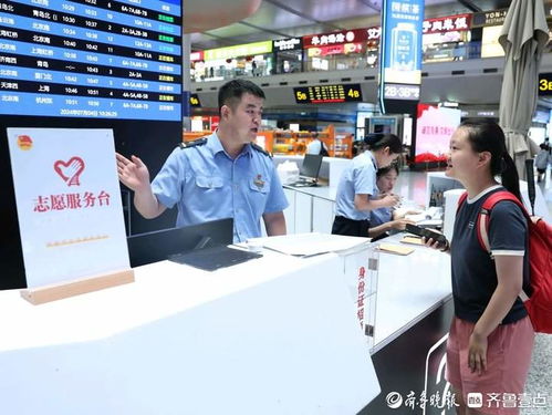 暑運啟航客流增，濟南西站全方位咨詢服務貼心護航