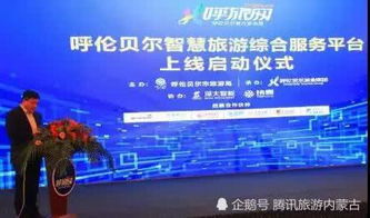 呼旅網 為游客打造遠方的夢，以信息咨詢服務點亮旅行靈感